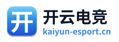 开云电竞